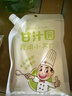 小熊驾到 新奥尔良腌料35g*6袋儿童烤肉炸鸡烤鸡翅烧烤料腌料粉调味料 实拍图