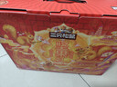 三只松鼠坚果零食礼盒2422g/20件混发 松子开心果送礼长辈干果礼盒礼包 实拍图