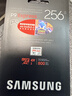 三星（SAMSUNG）256GB TF(MicroSD Express)P9固态存储卡 适配Switch2游戏机运动相机无人机内存卡 读800MB/s 实拍图