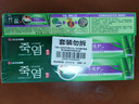 竹盐LG牙膏成人全优护护龈防蛀减轻牙渍清洁口腔清新口气薄荷220g*3 实拍图