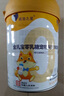 萌宠之星宠物0乳糖羊奶粉400g幼犬奶粉猫咪羊奶粉狗狗奶粉犬猫通用 实拍图