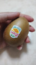 佳沛（zespri）新西兰 阳光金奇异果12粒特大果单果124-146g 猕猴桃水果礼盒 实拍图