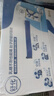 舒化0乳糖全脂牛奶220ml*24盒*2箱  零乳糖 礼盒装 12月底-1月 实拍图