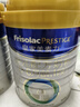 美素佳儿（Friso）皇家婴儿配方奶粉1段（0-6个月婴儿适用）800克 乳铁蛋白 新国标 实拍图