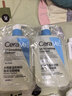 适乐肤（CeraVe）水杨酸洗面奶473ml双支（控油祛痘去黑头去角质洁面男女士） 实拍图