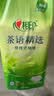 心相印抽纸悬挂式 茶语精选挂抽4层320抽*4提 大包挂抽面巾纸擦手纸整箱 实拍图