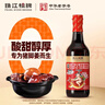 珠江桥牌纯酿添丁甜醋500ml 0添加防腐剂月子猪脚姜广式甜醋  中华老字号 实拍图