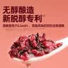 九月的诗有机醪糟505g无醇血糯米酒黄山糯米酒酿月子甜酒糟即食小汤圆甜品 实拍图