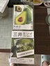 三井（TRI-WELL）染发剂膏植物自然清水黑发焗油纯不沾头皮男女士泡沫一洗黑 实拍图