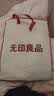 无印良品100%纯棉床上四件套 1.5/1.8米双人床上用品全棉床单枕套 被套200*230cm 实拍图