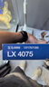 马勒（MAHLE）空气滤芯滤清器LX4075(宝马535i/535Li/740i/X3/X5 3.0T 17年前) 实拍图