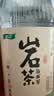 怡宝佐味茶事无糖茶500ml*15瓶/整箱装/1L分享装多口味尝新 怡宝 岩茶乌龙茶 500mL*15瓶 25.12月起产 实拍图