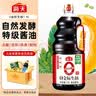 海天 0金标生抽酱油1.9L【特级酱油】金标系列 0添加防腐剂 实拍图