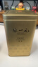 张一元茉莉花茶叶毛尖口粮茶浓香型冷泡茶新春茶伴手礼盒装特种200g金罐 茉莉毛尖200g_金罐装 实拍图