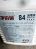 净佰俐 84消毒液5L漂白大桶装家用商用八四环境消毒水衣物含氯清洁剂 实拍图