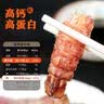 渔大叔 即食母皮皮虾肉带籽虾爬子约18只高蛋白高钙富含硒休闲零食169g 实拍图