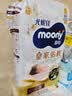 MOONY尤妮佳新皇家佑肌尝鲜装纸尿裤NB26片(1-5kg)尿不湿贵族棉 实拍图
