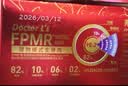 弗列加特98%高含肉量 FPMR生骨肉猫主食罐 成猫罐头 混合装95g*6罐 实拍图