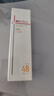 薇诺娜（WINONA）清透防晒乳SPF48PA+++敏感肌隔离清爽清透防晒霜50g礼物母亲节 实拍图