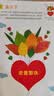 阳光宝贝 3D立体创意树叶画节日节气篇手工DIY粘贴材料包落叶贴画儿童创意拼贴作品幼儿园作业假期亲子手工 同学礼物  实拍图