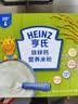 亨氏婴幼儿铁锌钙米粉400g*2宝宝高铁辅食二价铁维生素米糊含DHA 6月+ 实拍图