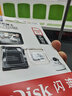 闪迪（SanDisk）256GB TF（MicroSD）4K内存卡 行车记录仪 监控摄像头专用 循环录制20,000小时 高耐用存储卡 实拍图