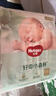 好奇（Huggies）小森林纸尿裤NB30(5kg以下)尿不湿心钻【透氧顶配更0痕】 实拍图