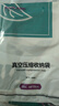 真空压缩袋加厚电泵抽气宿舍装被子衣物家用搬家打包袋防潮收纳袋 【无泵套装】 4只装【中号50*70cm】 实拍图