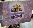 三只松鼠纯坚果礼盒2280g/2240g混发休闲零食礼包开心果腰果送礼企业团购 实拍图
