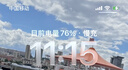 【原充正品】苹果充电线60W快充适配原装数据线iPhone14/13promax/12/11/8/XR手机151617充电器 【苹果6-14】苹果USB编制线1米线 实拍图