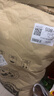麦富迪狗粮 藻趣儿狗粮成犬粮牛肉螺旋藻 均衡营养15kg/30斤 实拍图