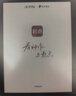 科大讯飞起点阅读器 7英寸电子书阅读器电纸书彩色墨水屏智能办公本水墨屏平板电脑 套装版 灵犀黑 实拍图