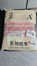 安睡宝（SOMERELLE）老粗布纯棉床单单件 全棉加厚单双人宿舍床笠床品三件套 北野-粉【全棉老粗布】 1.5m床-200x245cm单床单 实拍图