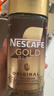 雀巢（Nestle）瑞士金牌冻干黑咖进口0糖0脂低卡*燃减健身原味100g 实拍图
