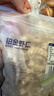 GUO LIAN国联 无人工保水剂铂金虾仁 净重2斤 112-132只 京东虾仁品质保障 晒单实拍图