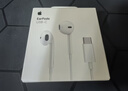 Apple/苹果 EarPods USB-C有线耳机 type-c有线耳机苹果耳机 苹果17有线耳机笔记本耳机游戏音乐 实拍图