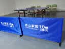 PNT乒乓球挡板场地围栏乒乓球围栏挡球板护栏围挡场地围拦组装式围栏 组装普通款普管+薄布 【下单即送配套牛津布】 实拍图