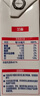 兰雀Lacheer3.3g脱脂纯牛奶200ml*20盒 优蛋白营养早餐奶送礼盒早餐 实拍图