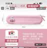 猫太子液态硅胶笔袋学生创意高颜值ins风幼儿园铅笔文具盒袋简约一年级儿童笔盒男女孩文具袋 樱花粉 实拍图