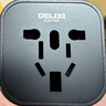 德力西（DELIXI）全球通用转换插头/插座转换器 多国旅行英国新加坡香港欧洲 英标欧标美标澳标日本适用无开关 实拍图