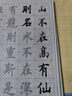 周虎臣毛笔兼毫毛笔 金龙 初学者练习毛笔书法学生颜体楷书行书文房四宝字帖临摹成人学生入门大号 实拍图