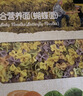 爷爷的农场有机婴儿面条1250g（细面＋五谷面+贝壳面＋片片面＋蝴蝶+意面） 实拍图