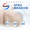 威露士（Walch）沐浴露500ml*3 持久留香滋润保湿 男女士沐浴乳液 实拍图