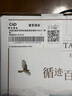 红蔓庄园（TARAPACA）赤霞珠干红葡萄酒 建发酒业智利原瓶进口红酒结构强劲酒体柔滑 750mL 6瓶 实拍图