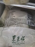 东来顺 内蒙古羔羊原切羊蝎子1.5斤 羊脊骨火锅烧烤 清真中华老字号 实拍图