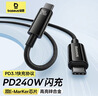 倍思PD240W数据线双头Type-C充电线CtoC快充线5A通用iPad Pro苹果17/16/15华为小米手机macbook2米 实拍图