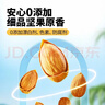 三只松鼠手剥巴旦木500g/袋装 坚果炒货干果扁核桃杏仁零食送礼  实拍图