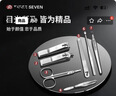 777指甲刀套装 进口指甲剪指甲钳工具包全套挖耳勺 HM071 实拍图