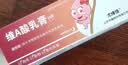 良福 维A酸乳膏0.1%*15g*3盒 用于寻常痤疮及角化异常性疾病 实拍图