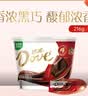 德芙香浓黑巧克力 碗装18粒216g 休闲儿童零食 糖果 生日礼物 送礼 实拍图